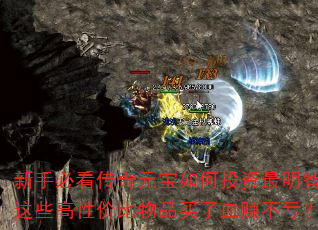 ֱؿԪͶǣЩԼ۱ƷѪ׬
