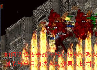ѡսʿļܣһɱµʵսЧƴ