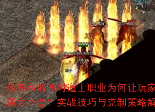 ˽PKʱʿְҵΪ̸֮ɫ䣿ʵսƲԽ