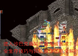 ɳͿ˺αⱻΧȫ漼ŶЭȫ