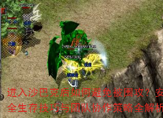 ɳͿ˺αⱻΧȫ漼ŶЭȫ