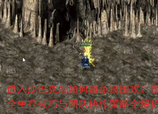 ɳͿ˺αⱻΧȫ漼ŶЭȫ