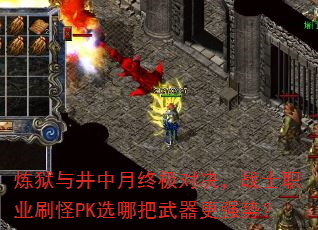 뾮ռԾսʿְҵˢPKѡİǿƣ