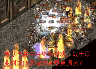 뾮ռԾսʿְҵˢPKѡİǿƣ