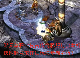 ԪְҵŴ˽ϸ淨