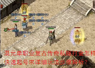 ԪְҵŴ˽ϸ淨