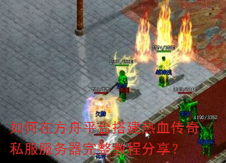 ڷƽ̨Ѫ˽̷̳