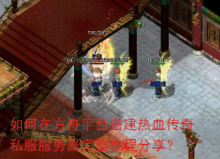 ڷƽ̨Ѫ˽̷̳