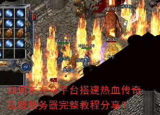 ڷƽ̨Ѫ˽̷̳