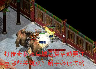 ˽ʳͻҪעЩؼ㣿ֱض