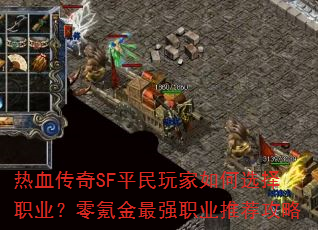 ѪSFƽѡְҵ봽ǿְҵƼ