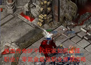 ѪSFƽѡְҵ봽ǿְҵƼ