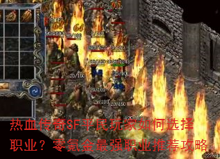ѪSFƽѡְҵ봽ǿְҵƼ