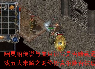 鴬˵ѪǷ񰵲ͨؽݾϷδ֮ռִܷƽ⣿