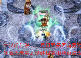 鴬˵ѪǷ񰵲ͨؽݾϷδ֮ռִܷƽ⣿