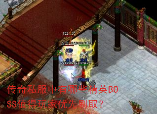 ˽ЩӢBOSSֵˢȡ