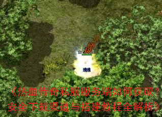 Ѫ˽λȡȫ̳ȫ