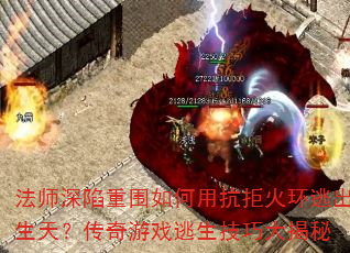 ʦΧÿܻӳ죿Ϸɴ