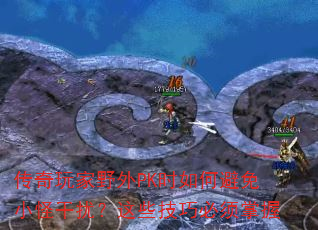 ҰPKʱαСָţЩɱ