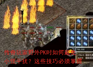 ҰPKʱαСָţЩɱ