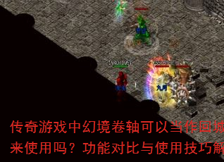 ϷлþԵسǾʹ𣿹ܶԱʹüɽ