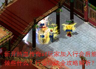 ¿ѪsfҼлЩʲôл淨ȫԽ
