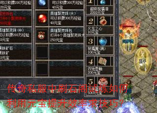 ˽ˢʯԪЧɣ