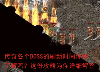 BOSSˢʱ㶼˽ݹΪϸ