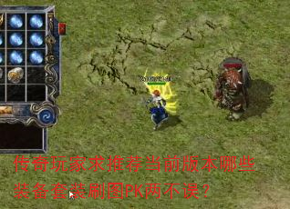 Ƽǰ汾ЩװװˢͼPK