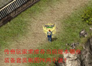 Ƽǰ汾ЩװװˢͼPK