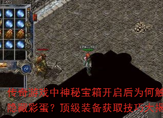 Ϸر俪Ϊδزʵװȡɴ