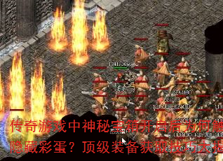 Ϸر俪Ϊδزʵװȡɴ