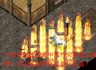 ˽ԾжҪҸѡװ