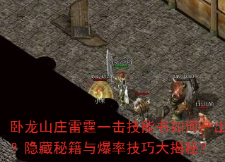 ɽׯһβؼ뱬ʼɴأ