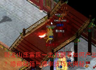 ɽׯһβؼ뱬ʼɴأ