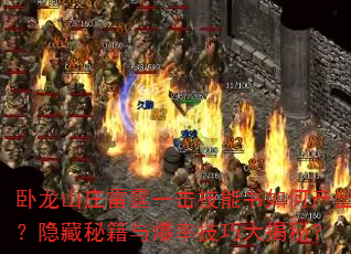 ɽׯһβؼ뱬ʼɴأ