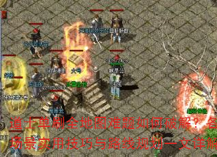 ʿˢȫͼƽ⣿ʵü·߹滮һ