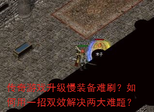 Ϸװˢһ˫Ч⣿