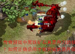 Ϸкʯĺؾȷòͻƿ