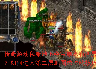 Ϸ˽¶ᱦԭ㣿νڶͼԼ