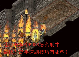 µBOSSôˢ죿ˢЩ