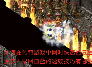 ڴϷͬʱٻظħ˫ѪЧЩ