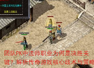 ŶPKзʦְҵΪǾʤؼϷս