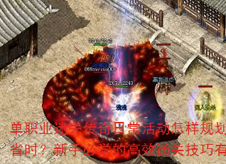 ְҵʧճ滮·ʡʱֱѧĸЧͨؼЩ