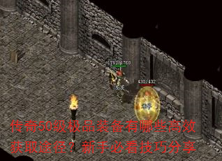 50ƷװЩЧȡ;ֱؿɷ