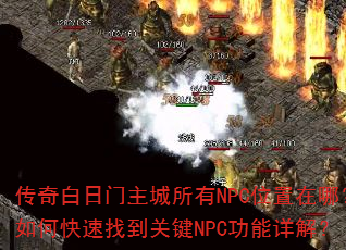 NPCλģοҵؼNPC⣿