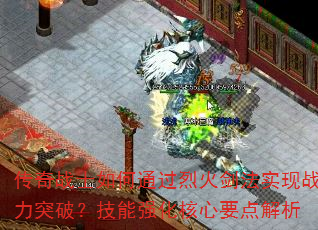 սʿͨһ𽣷ʵսͻƣǿҪ