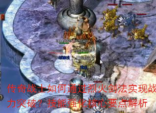 սʿͨһ𽣷ʵսͻƣǿҪ