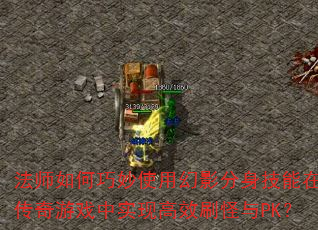 ʦʹûӰڴϷʵָЧˢPK