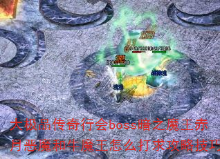 Ʒлboss֮ħ¶ħţħôԼɣ